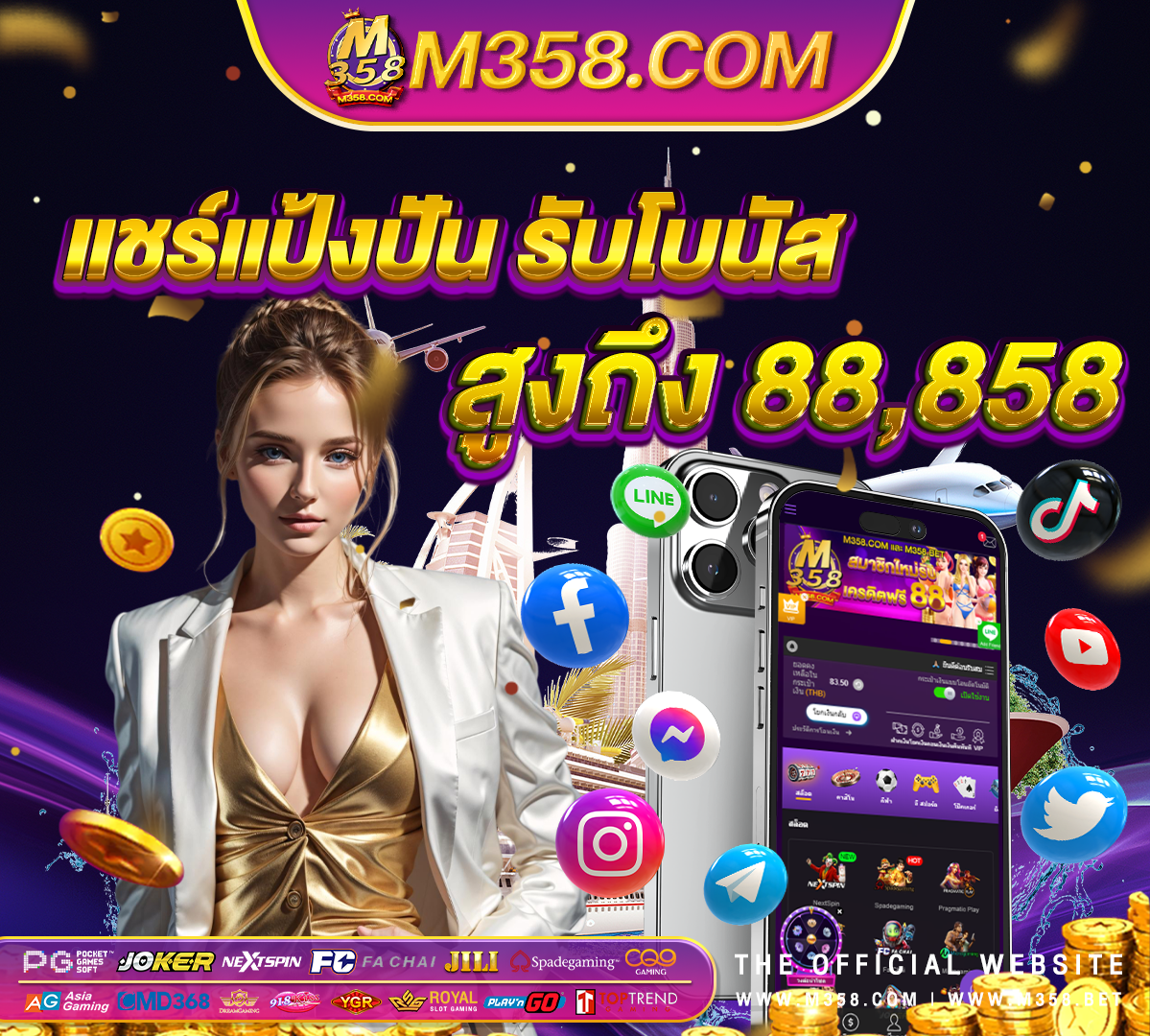 money 168 pg super free slot games trustpilot